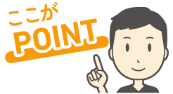 男性のイラスト