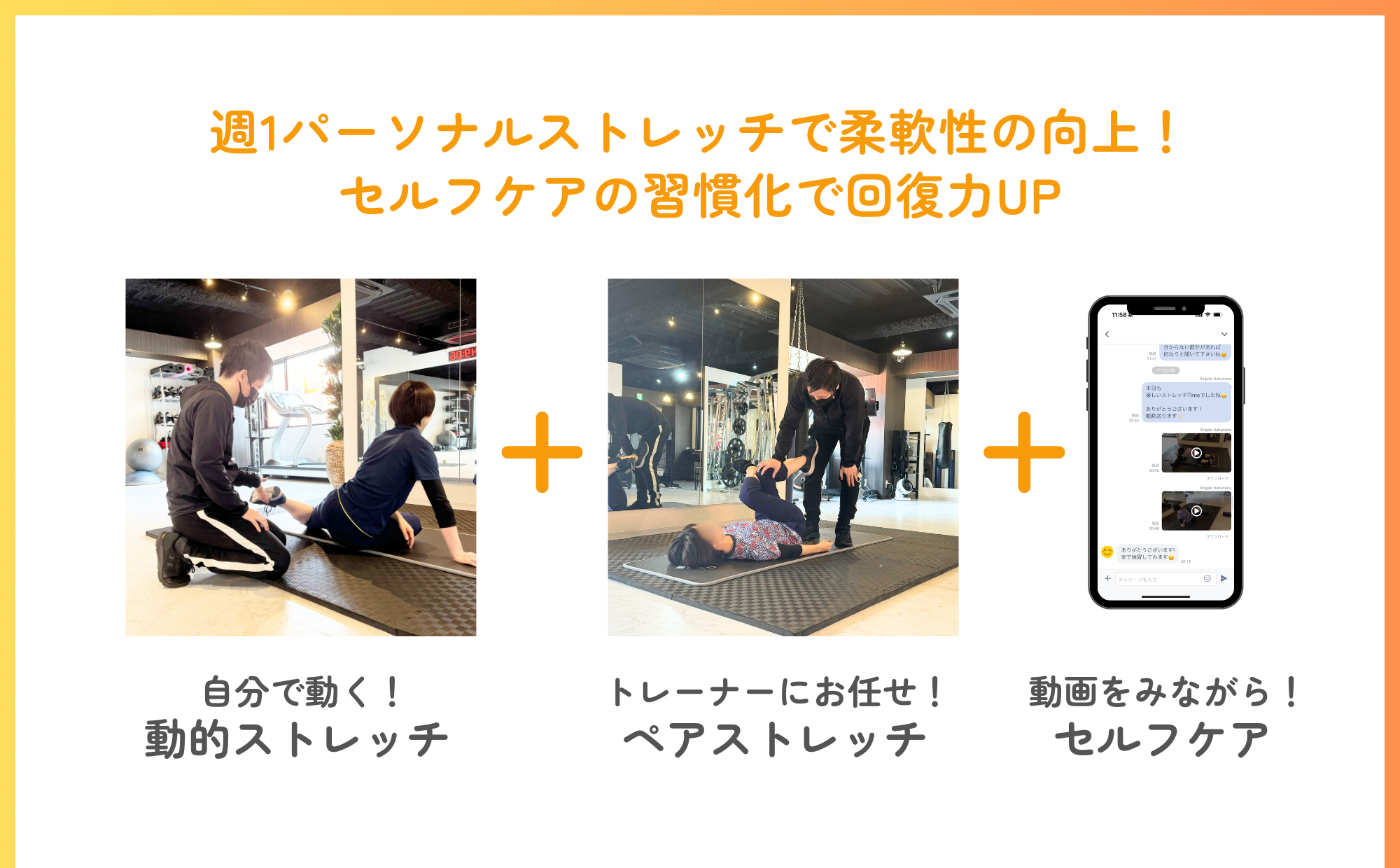 具体的な改善アプローチ