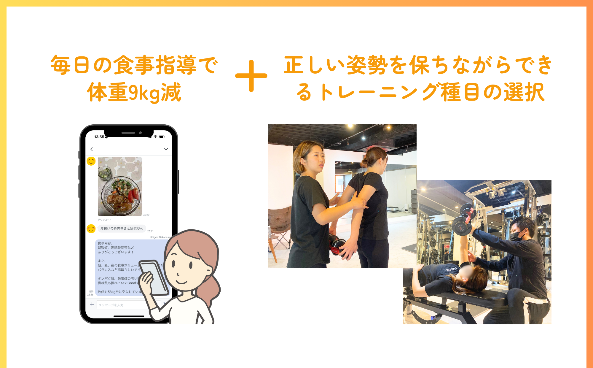 具体的な改善アプローチ